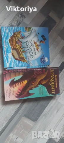 Детски панорамни книги, снимка 8 - Художествена литература - 51865446