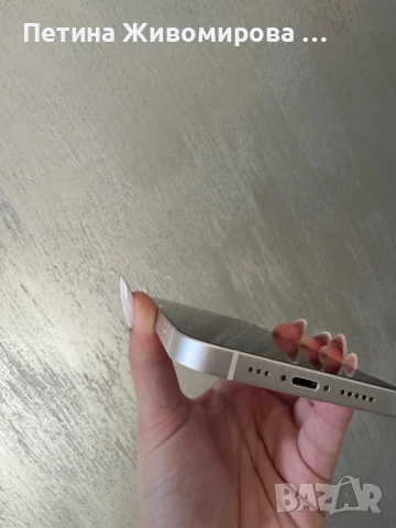 iPhone 14 128gb, снимка 6 - Apple iPhone - 54084313