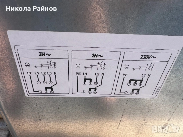 Фурна с котлони AEG инокс, снимка 9 - Печки, фурни - 54856492