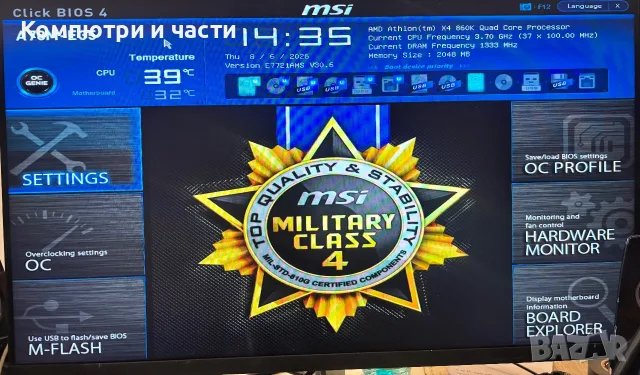 Геймърски компютър, снимка 6 - Геймърски - 55579653
