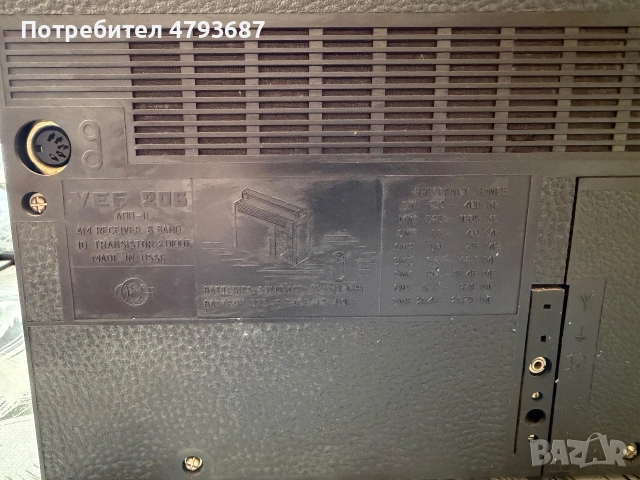 Веф 206, снимка 5 - Радиокасетофони, транзистори - 54980523