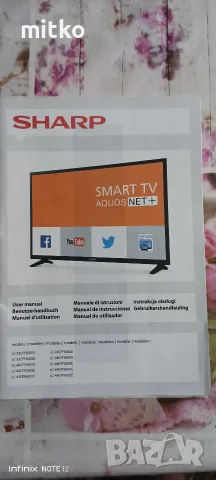 SHARP AQOS 50"LED SMART TV-Перфектно състояние, снимка 10 - Телевизори - 55571133
