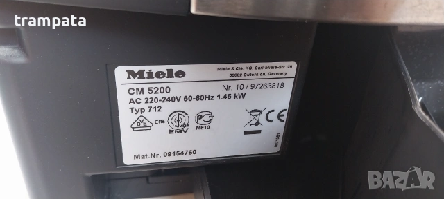 НАЙ ДОБРАТА ОФЕРТА Кафемашина Miele CM 2500 , снимка 5 - Кафемашини - 55010180