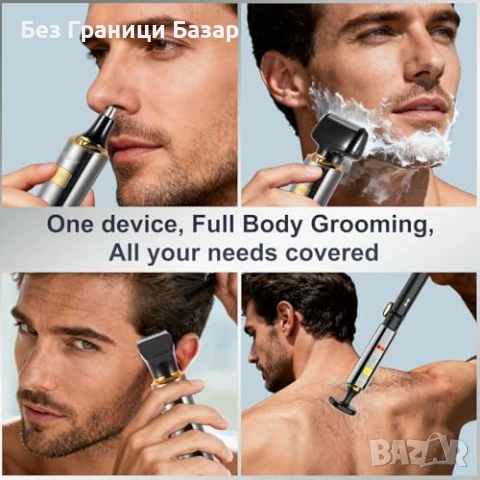 Нов Hatteker 4 в 1 тример за гръб и тяло с удължаваща дръжка водоустойчив LCD дисплей за мъже, снимка 8 - Тримери - 54108928