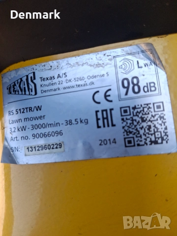 Бензинова самоходна косачка =Texas, снимка 6 - Градинска техника - 55015558