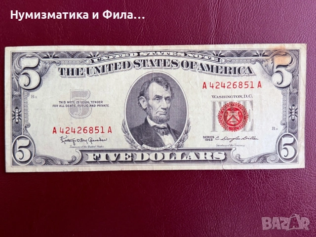 5 долара 1963 година с червен печат
