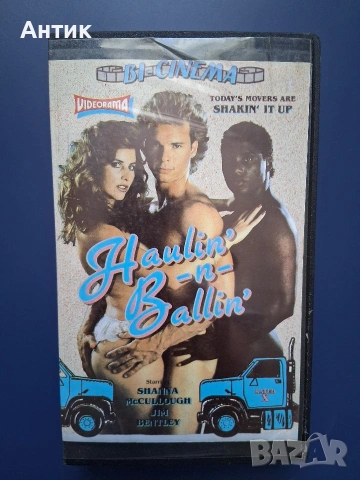 Видеокасети VHS Филми за Възрастни +18 🔞, снимка 3 - Други жанрове - 54908655