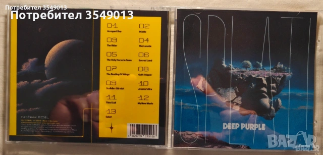cd / цд компакт дискoве - нови - The Rolling Stones / Deep Purple 2026, снимка 13 - CD дискове - 55190620