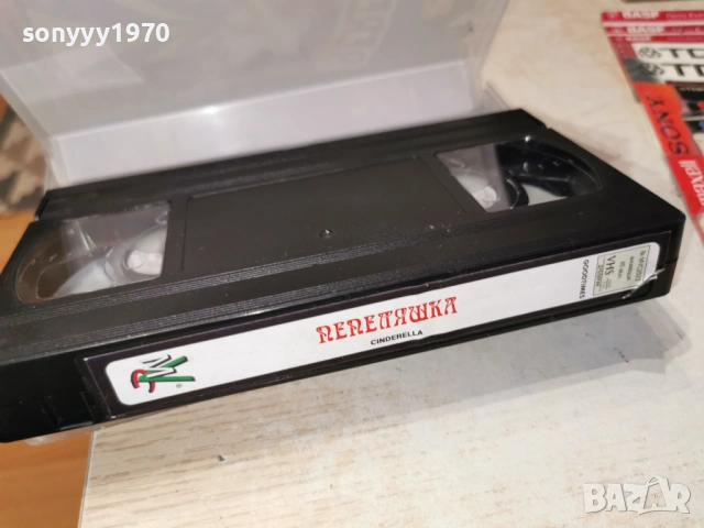 ПЕПЕЛЯШКА-ORIGINAL VHS VIDEO TAPE 0505261929L1, снимка 12 - Други жанрове - 54429482