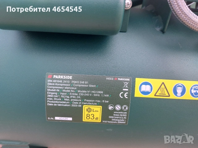 Компресор Парксайд Parkside PSKO248B1, снимка 3 - Компресори - 55206908