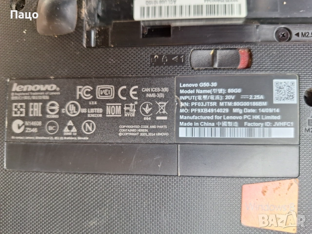 Lenovo G50-30, снимка 9 - Части за лаптопи - 54394545