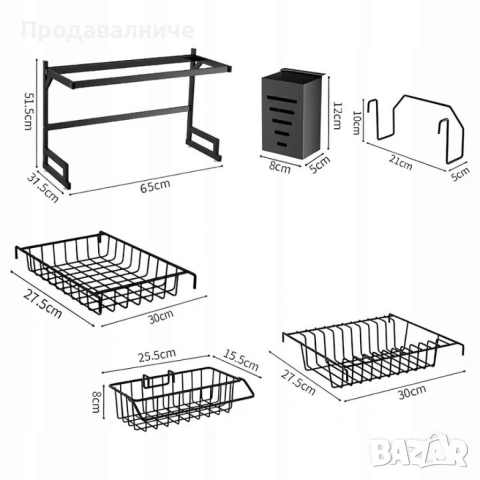 Ограничени бройки.Двуетажен сушилник за съдове с поставка за дъска за рязане, снимка 7 - Аксесоари за кухня - 54244761