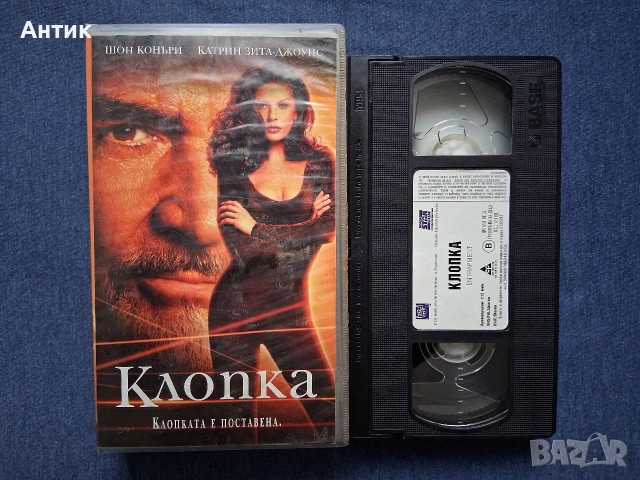 Видеокасети VHS Филми, снимка 15 - Други жанрове - 54044339