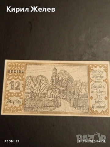 Лот банкноти 5 броя Германия, Австрия стари редки за КОЛЕКЦИЯ 12194, снимка 4 - Нумизматика и бонистика - 54861136