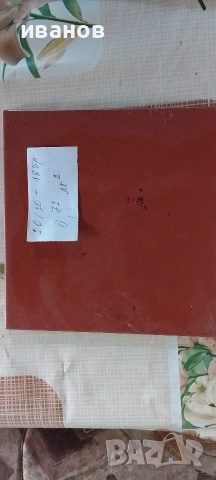Продавам теракота, снимка 3 - Гранитогрес и плочки - 29224386
