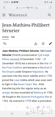 Оригинална гравюра 18 век,графика,стала картина, снимка 15 - Картини - 54137443