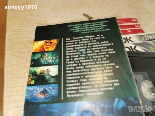 МАТРИЦАТА-ORIGINAL VHS TAPE 1306261957L1, снимка 14 - Други жанрове - 54895726