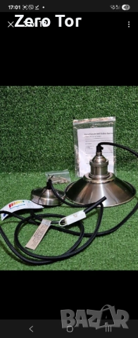 Индустриални лампи White Company by John Lewis , снимка 4 - Лампи за таван - 54108757