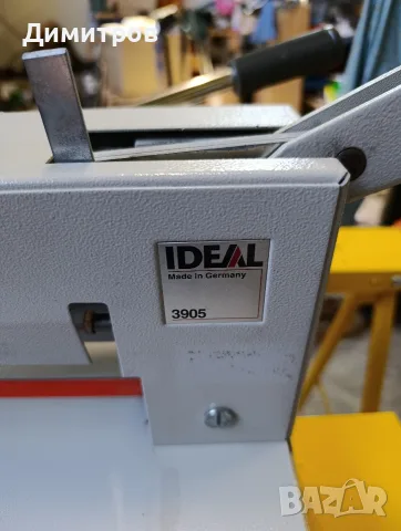 Гилотина IDEAL 3905, снимка 2 - Друго - 55636301