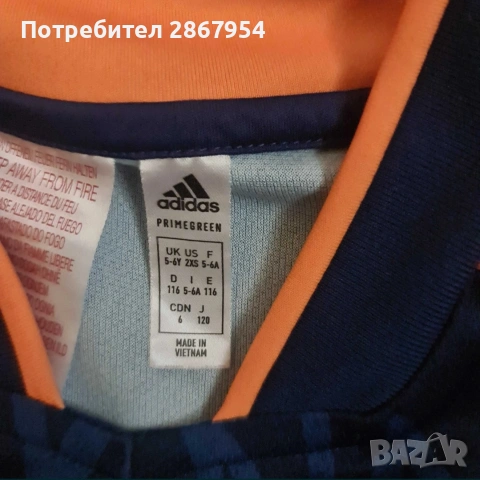 Детски футболен екип-Real Madrid, снимка 2 - Футбол - 55046985