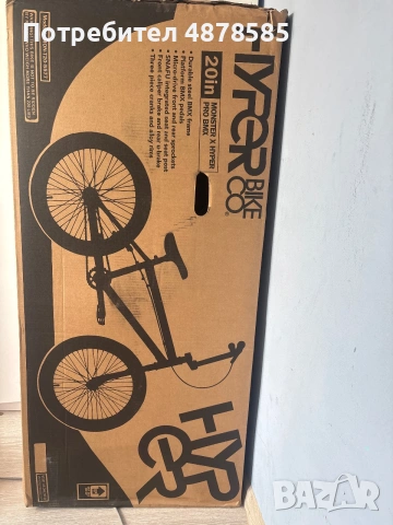 Monster x Hyper pro bmx 20in, снимка 4 - Велосипеди - 55190607