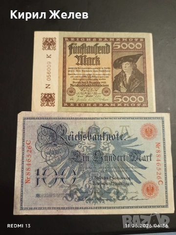 Две райхбанкноти 5 000 марки 1922г. / 100 марки1908г. Германия редки за КОЛЕКЦИЯ 11610