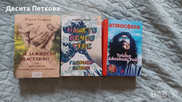 книги на един прочит