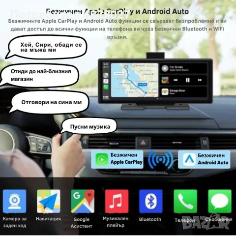 AC99 - Мултимедия H605D-DVR CarPlay Android/iOS Auto 10.26" с 2 камери, DVR запис и безжична връзка, снимка 6 - Аксесоари и консумативи - 55594809
