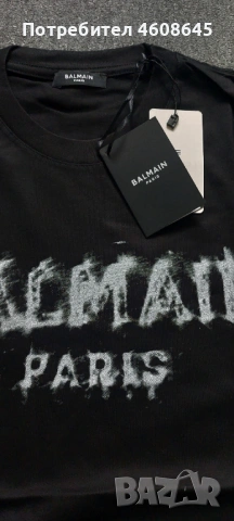 Balmain Мъжка тениска , снимка 2 - Тениски - 54762110