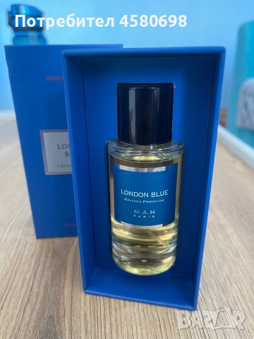 Парфюмен екстракт London Blue 
