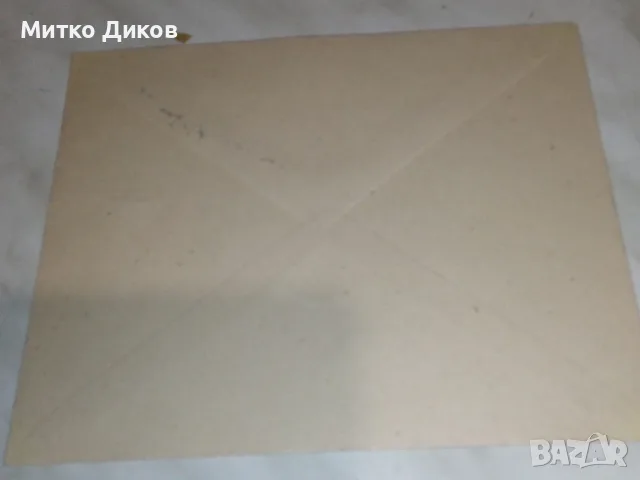 Стари илюстровани пощенски картички пликове 40-те г. на 19 век с полеви марки България, снимка 15 - Антикварни и старинни предмети - 55604365