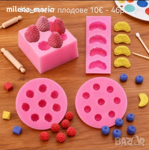 силиконови молдове Нови, снимка 6 - Други - 55252170