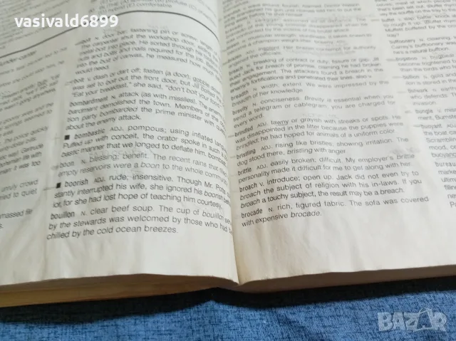 "HOW TO PREPARE FOR THE GRADUATE RECORD EXAMINATION", снимка 9 - Специализирана литература - 55622854