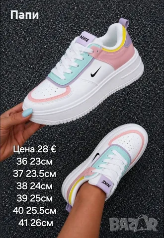 Дамски сникърси Nike