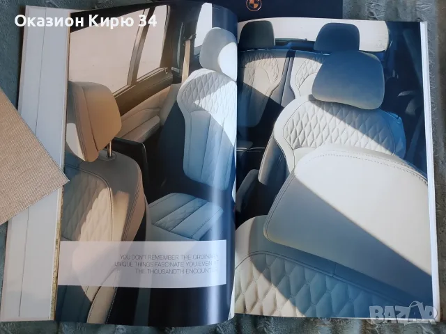 BMW оригинални каталози , снимка 17 - Други - 55502755