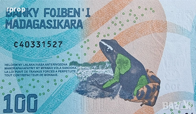 Мадагаскар . 100, 200, 500 и 1000 ариари. 2017 година. UNC. Може и поотделно. , снимка 3 - Нумизматика и бонистика - 49127824