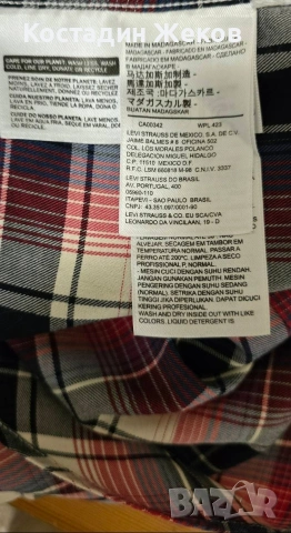 .Нова. Дамска оригинална ризка. Levi's. TAILORED FIT. , снимка 8 - Ризи - 54477370