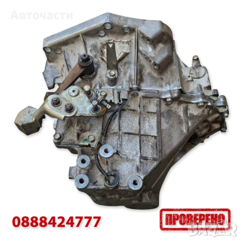 5-степенна ръчна скоростна кутия - Toyota Yaris 1.3 VVT-i 87 к.с. (2005 г.+) 3030052420, снимка 2 - Части - 54969868
