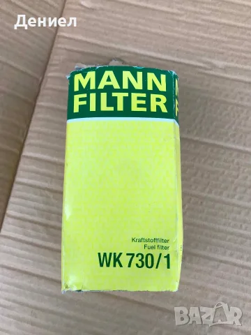 Горивен филтър - MANN FILTER - WK730/1 - AUDI A3 (8L), TT I (8N). SEAT Leon I, Toledo, Octavia, снимка 2 - Части - 55421864