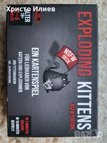 Настолна игра карти Exploding Kittens NSFW Edition Asmodee , снимка 7 - Настолни игри - 55313632