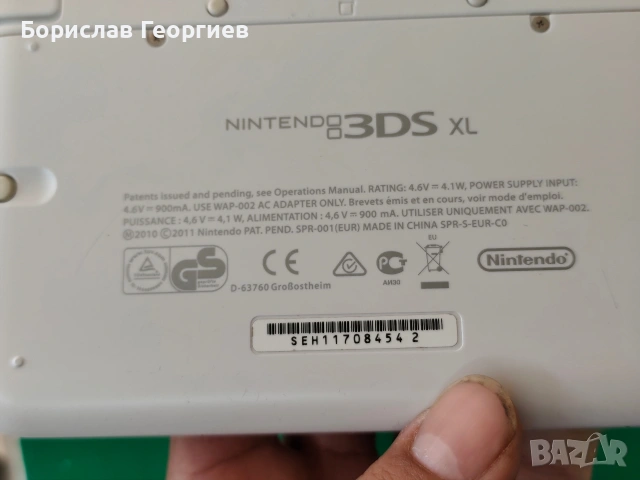 Конзола Нинтендо nintendo 3DS XL, снимка 10 - Nintendo конзоли - 54759912