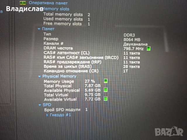  Asus R556L FullHD Intel Core i5 /8GB/500GB нова батерия, снимка 9 - Лаптопи за дома - 55232099