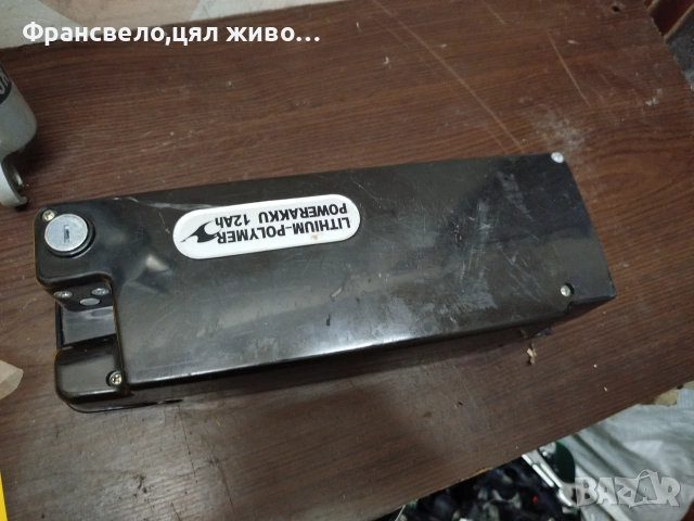 Батерия за електрически велосипед колело състояние незнайно 
