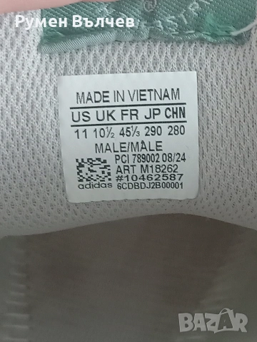 маратонки Adidas FX750, снимка 11 - Маратонки - 54333102