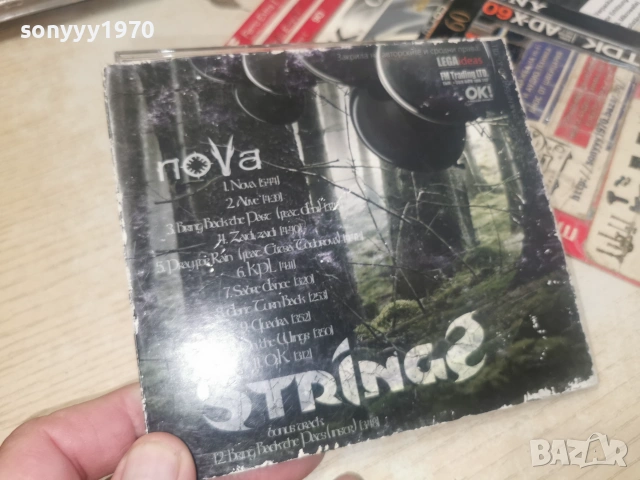 STRINGS NOVA CD 0107261803H2E7R, снимка 11 - CD дискове - 55123248