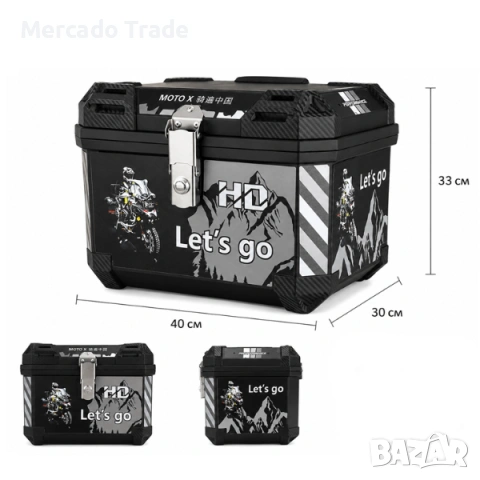 Куфар за мотор Mercado Trade, 45л., За скутер, АТВ, Черен, снимка 2 - Аксесоари и консумативи - 55287748