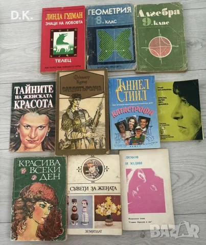 книги - 3€/ бр. 