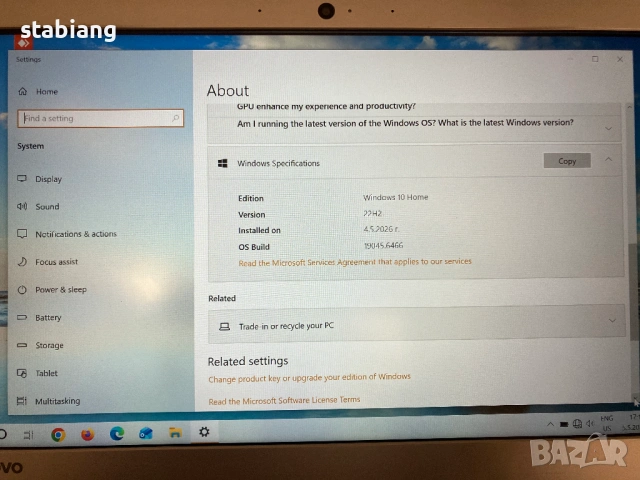 Лаптоп - LENOVO ideapad 510S-14 - Intel i5-6200U, 512GB SSD, снимка 3 - Лаптопи за дома - 54428199