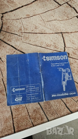 Книжка ръководство за симсон, снимка 3 - Специализирана литература - 54217161