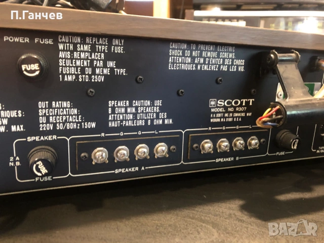 SCOTT R307 Ресийвър перфектен, снимка 5 - Ресийвъри, усилватели, смесителни пултове - 54376263